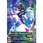 ショッピング仮面ライダーフォーゼ 中古ガンバライジング RT6-037[N]：仮面ライダーフォーゼ コズミックステイツ
