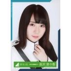 中古生写真(坂道シリーズ) 長沢菜々香/バストアップ/2