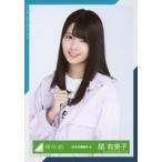 中古生写真(乃木坂46) 関有美子/上半身/2019-SUMMER-1
