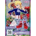 中古プリパラ AM-123[R]�