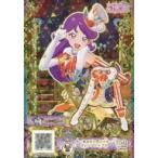 中古プリパラ AM-182[SR]：サーカスリングマスターオレンジトップス