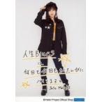 中古生写真(ハロプロ) モーニング娘。’19/佐藤優樹/全身・直筆メッセージ入り/モーニング娘。’19 生写真『“人生Blues”発売記念パート