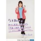 中古生写真(ハロプロ) モーニング娘。’19/森戸知沙希/全身・直筆メッセージ入り/モーニング娘。’19 生写真『“人生Blues”発売記念パー