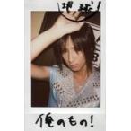 中古生写真(男性) ☆EVE