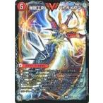 中古デュエルマスターズ 1/98[VIC]：爆銀王剣 バトガイ刃斗(a)/爆熱王DX バトガイ銀河(b)