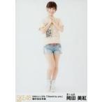 中古生写真(AKB48・SKE48) 岡田美紅/全身/24thシング