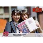 中古生写真(AKB48・SKE48) 大田莉央奈(なかちゃん)・