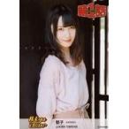 中古生写真(AKB48・SKE48) 山本望叶(堅子)/上半身・「