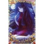 中古Fate [☆☆☆☆]：【Fatal】ムーニー・ジュエル(稼働1周年記念限定デザイン)