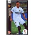 中古WCCF F19 EX[★★★]：[コード保証無し]ロドリゴ