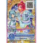 中古アイカツDCD FJ3-57[CP]：ミスティックアクアグリーントップス