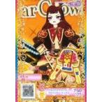 中古プリパラ SLJ3-15[SR]：カンペキサマー☆アドベンチャートップス