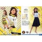 中古BBM 華87 [レギュラーカード] ： Hitomi