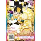 中古プリパラ JP-020[SR]：フラワーパーティーイエロートップス