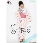 中古生写真(女性) ☆ラストアイドル/白石真菜/直筆サイ
