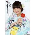 中古生写真(女性) ☆ラストアイドル/首藤百慧/直筆サイ