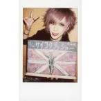 中古生写真(男性) Royz/�