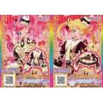 中古プリパラ P-079/P-080[SR]：ハートフルバレンタインホワイトトップス/ハートフルバレンタインホワイトスカート