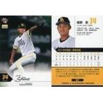 Yahoo! Yahoo!ショッピング(ヤフー ショッピング)中古BBM H17 [レギュラーカード] ： 椎野新