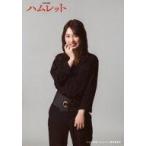 中古生写真(AKB48・SKE48) 熊崎晴香/膝上/舞台「SKE48版 ハムレット」ランダムプロマイド