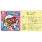 中古コレクションシール [黒アルミ]：【対キャラ無】Dr.Hellス(名前：白)