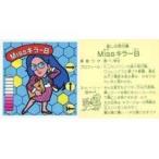 中古コレクションシール [ノーマル]：【対キャラ有】MissキラーB