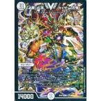 中古デュエルマスターズ 1/20[VIC]：「必勝」の頂 カイザー「刃鬼」