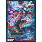 中古デュエルマスターズ 2/20[VIC]：勝利宣言 鬼丸「覇」