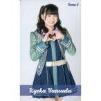 中古アイドル(AKB48・SKE48) 山田杏華/膝上/AKB48 全