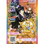 中古プリパラ J3-90[PR]：ひまわりスマイルブルートップス