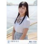 中古生写真(AKB48・SKE48) 磯貝花音/CD「大好きな人」