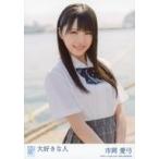 中古生写真(AKB48・SKE48) 市岡愛弓/CD「大好きな人」