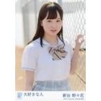 中古生写真(AKB48・SKE48) 新谷野々花/CD「大好きな人