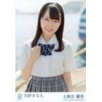 中古生写真(AKB48・SKE48) 土路生優里/CD「大好きな人