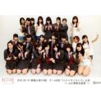 中古生写真(AKB48・SKE48) 集合(22人)/2016.09.18 劇