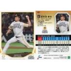 Yahoo! Yahoo!ショッピング(ヤフー ショッピング)中古スポーツ 052 [レギュラーカード] ： 嘉弥真新也