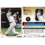 中古スポーツ 308 [レギュラーカード] ： 坂本勇人
