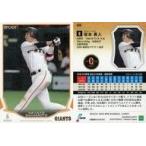中古スポーツ 308 [レギュラーカード] ： 坂本勇人