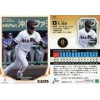 中古スポーツ 313 [レギュラーカード] ： 丸佳浩