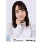 中古生写真(AKB48・SKE48) 石田みなみ/バストアップ/S