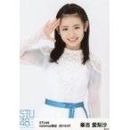 中古生写真(AKB48・SKE48) 峯吉愛梨沙/上半身/STU48 2