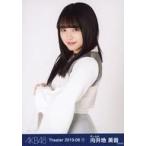 中古生写真(AKB48・SKE48) 向井地美音/上半身/AKB48 劇場トレーディング生写真セット2019.August1 「2019.08」