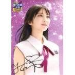 中古生写真(乃木坂46) 与田祐希/背景紫・印刷サイン入り/ファンタ坂学園×セブンイレブン 「みんなでぶっちゃけボトル」2本購入特