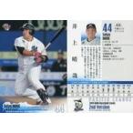 中古BBM 458 [レギュラーカード] ： 井上晴哉