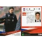 中古スポーツ AN01 [レギュラーカード] ： 片淵浩一郎