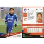 中古スポーツ AN20 [レギュラーカード] ： 森俊介