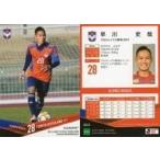 中古スポーツ AN24 [レギュラーカード] ： 早川史哉