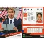 中古スポーツ AN26 [レギュラーカード] ： 堀米悠斗