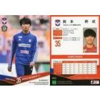 中古スポーツ AN29 [レギュラーカード] ： 岡本將成
