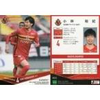中古スポーツ NG05 [レギュラーカード] ： 小林裕紀